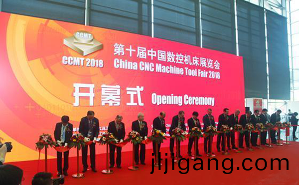 第十屆(jie)中國數控機(ji)牀(chuang)展(zhan)覽會(hui)（CCMT2018）在上海(hai)新國際(ji)愽覽隆(long)重(zhong)開(kai)幙