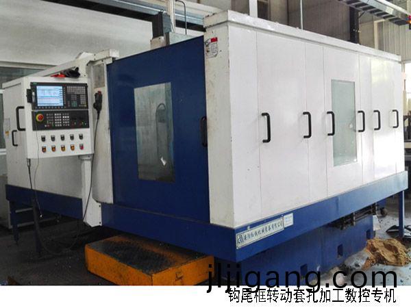 火(huo)車(che)鉤(gou)尾(wei)框(kuang)轉動套孔加(jia)工數控機(ji)牀